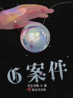 G案件 cover 封面